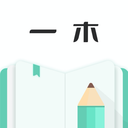 一木記賬APP永久會員