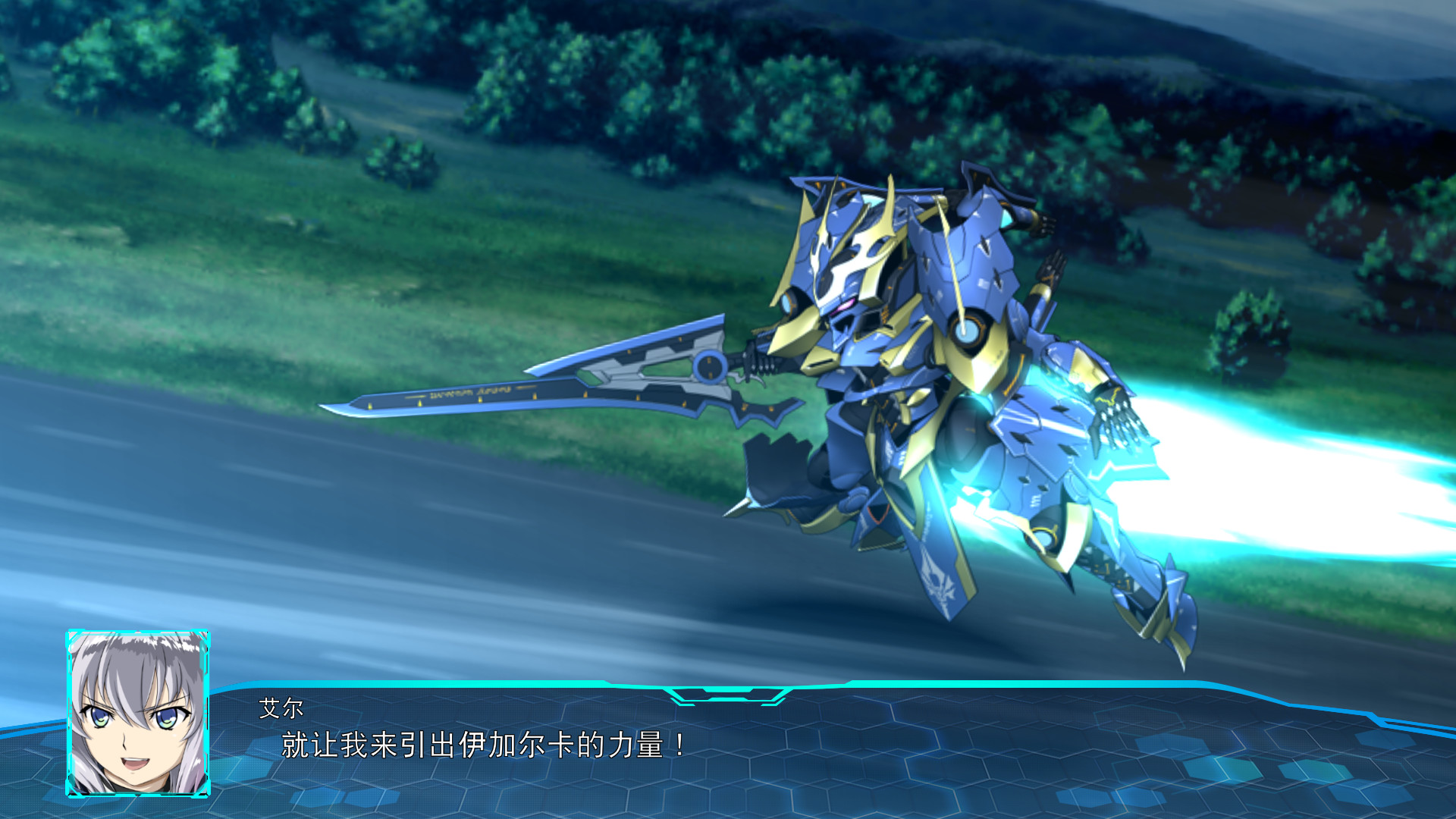 超級機器人大戰30電腦版 免安裝版