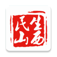 山西民生手機客戶端