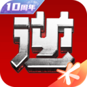 逆戰游戲助手手機版