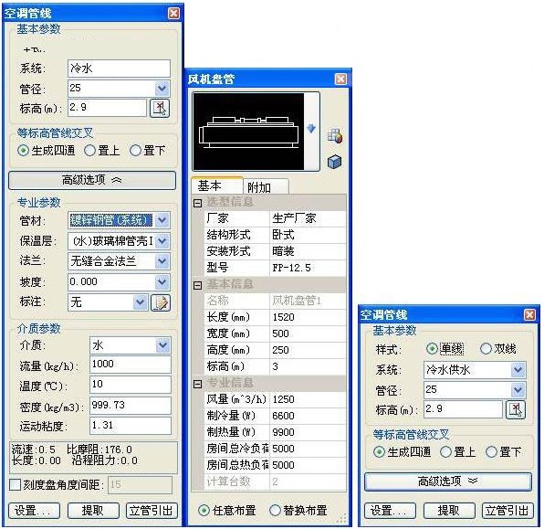 鴻業暖通