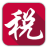 深圳市電子稅務局(申報客戶端)