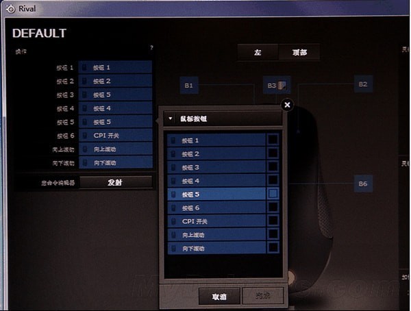 賽睿鼠標驅動