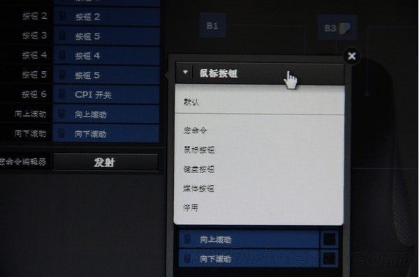 賽睿鼠標驅動中文版