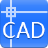 迅捷CAD編輯器免費版