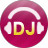 高音質DJ音樂盒