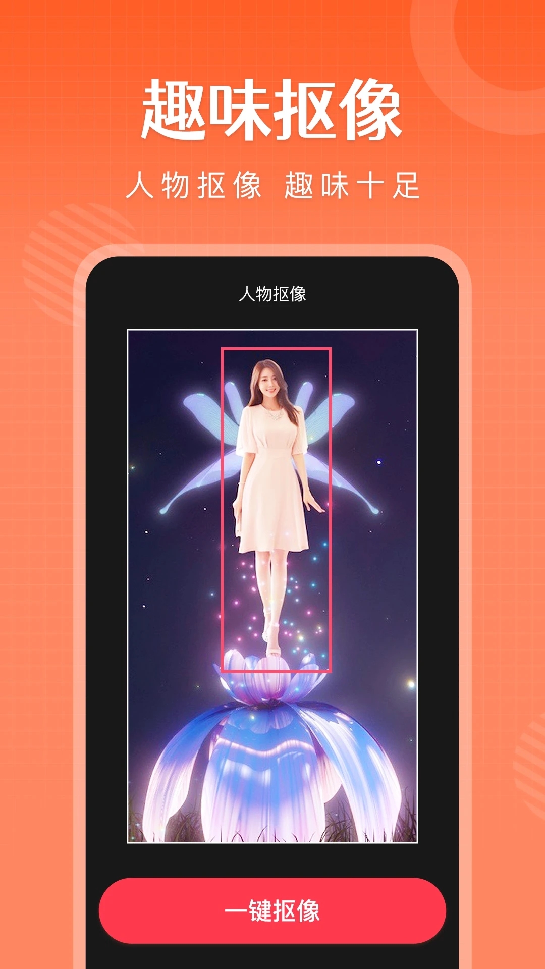 簡影視頻剪輯