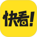 快看APP免費版