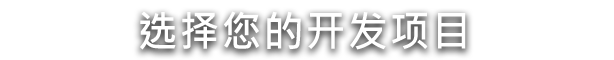 水之城有什么特色內容
