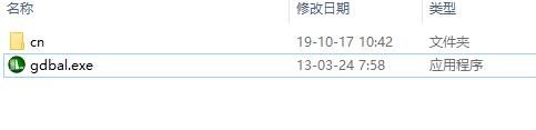QQ聊天記錄查看器截圖
