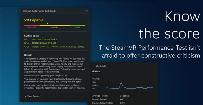 SteamVR性能測試工具