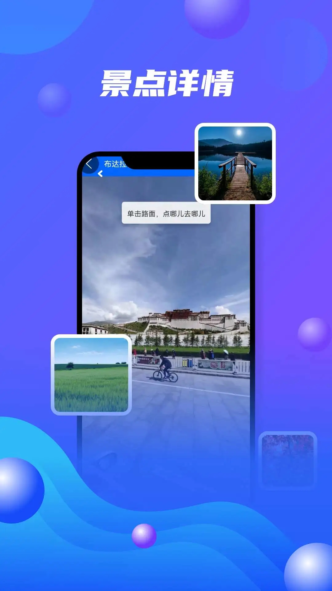北斗衛(wèi)星地圖導(dǎo)航2023新版