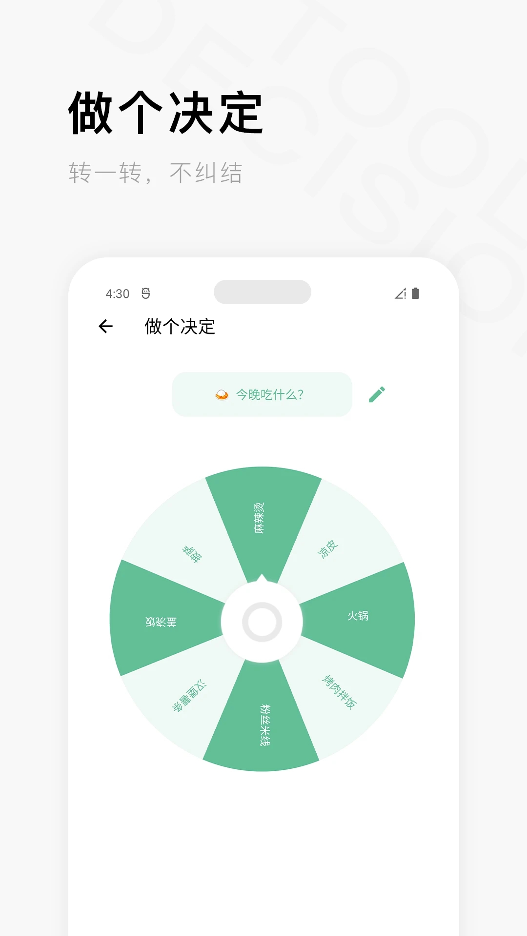 一個木函工具箱