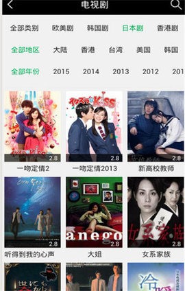 青蛙影視APP免費版