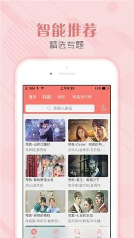 韓劇社TSKS免費版