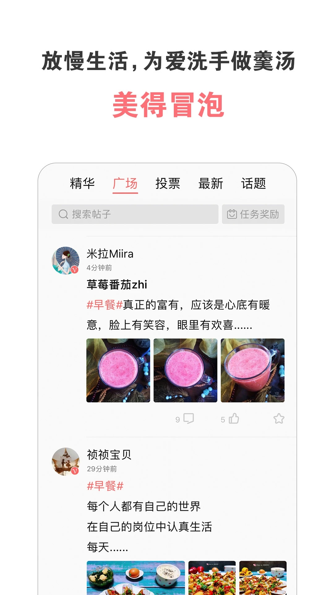 美食天下原創菜譜