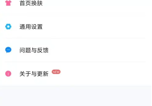 手機(jī)百度手機(jī)衛(wèi)士下載安裝