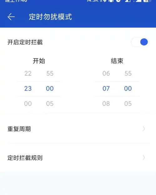 手機(jī)百度手機(jī)衛(wèi)士下載安裝