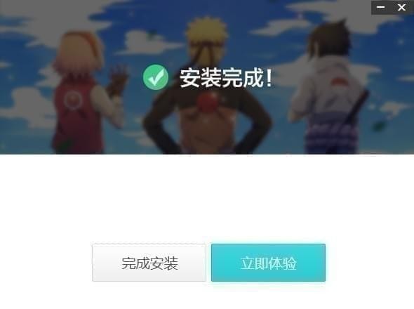 飛火動態壁紙