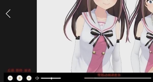 飛火動態壁紙