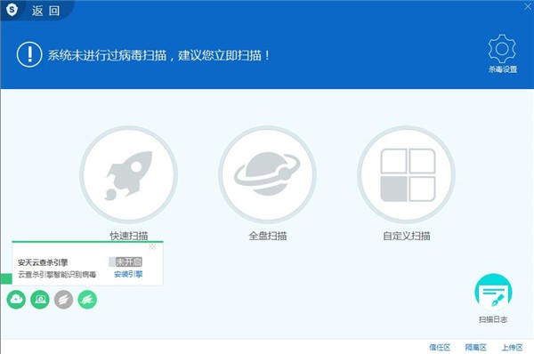 服務器安全狗