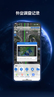 BIGEMAP衛星地圖