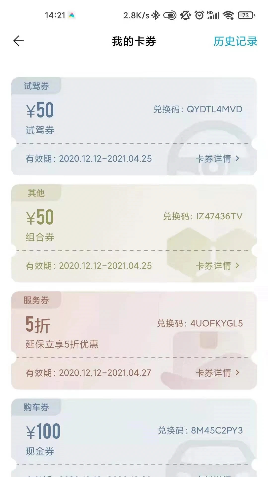 一汽豐田智行互聯