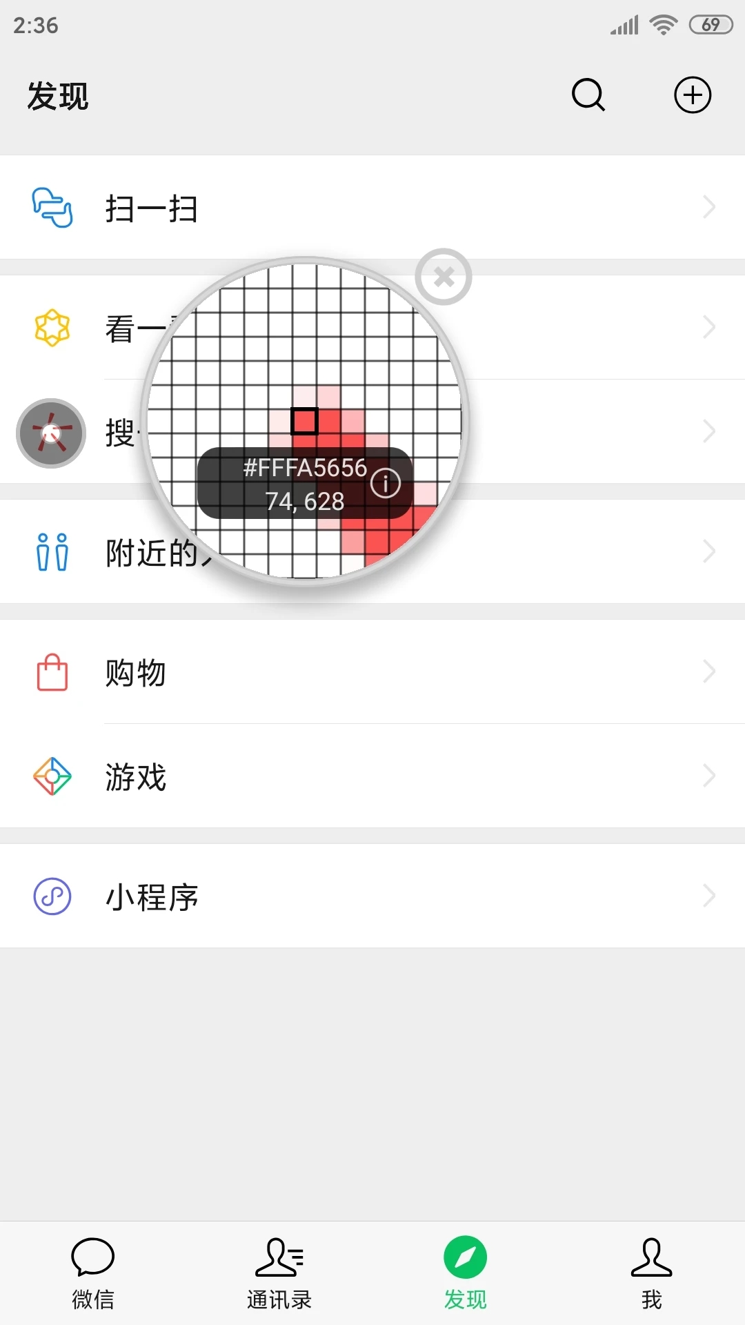 開發(fā)助手APP