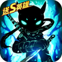 火柴人聯盟2最新版
