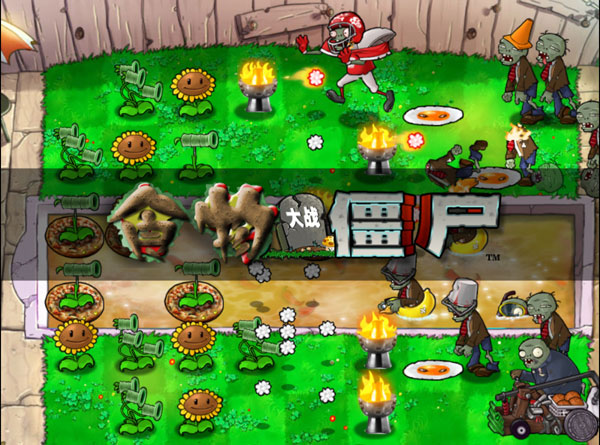植物大戰僵尸食物版電腦版 中文免安裝版