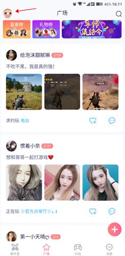 點點開黑怎么提現