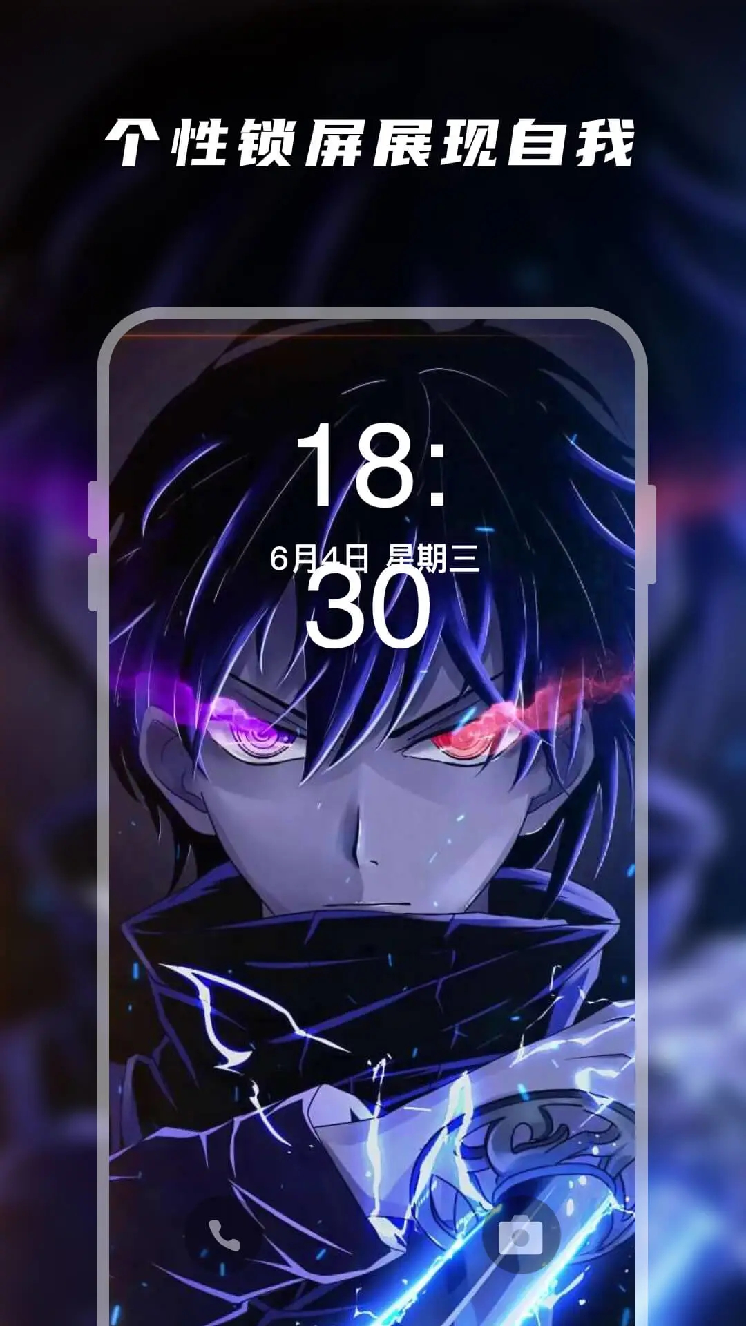 皮皮動態壁紙APP