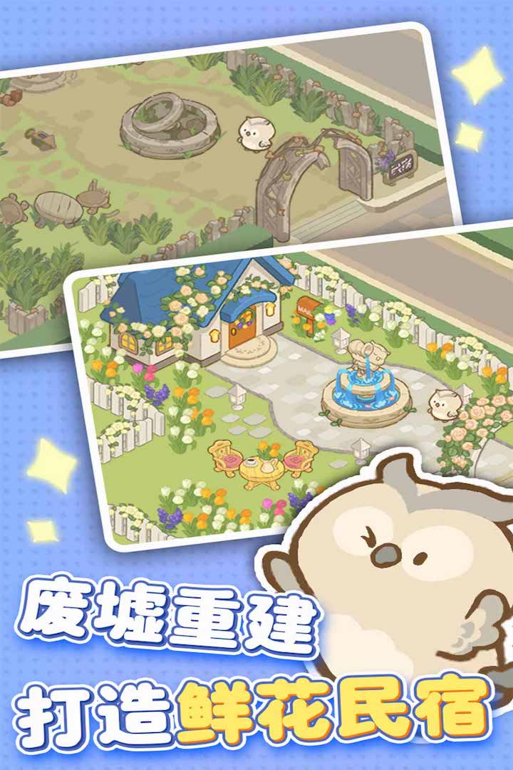歡樂(lè)消消消手游