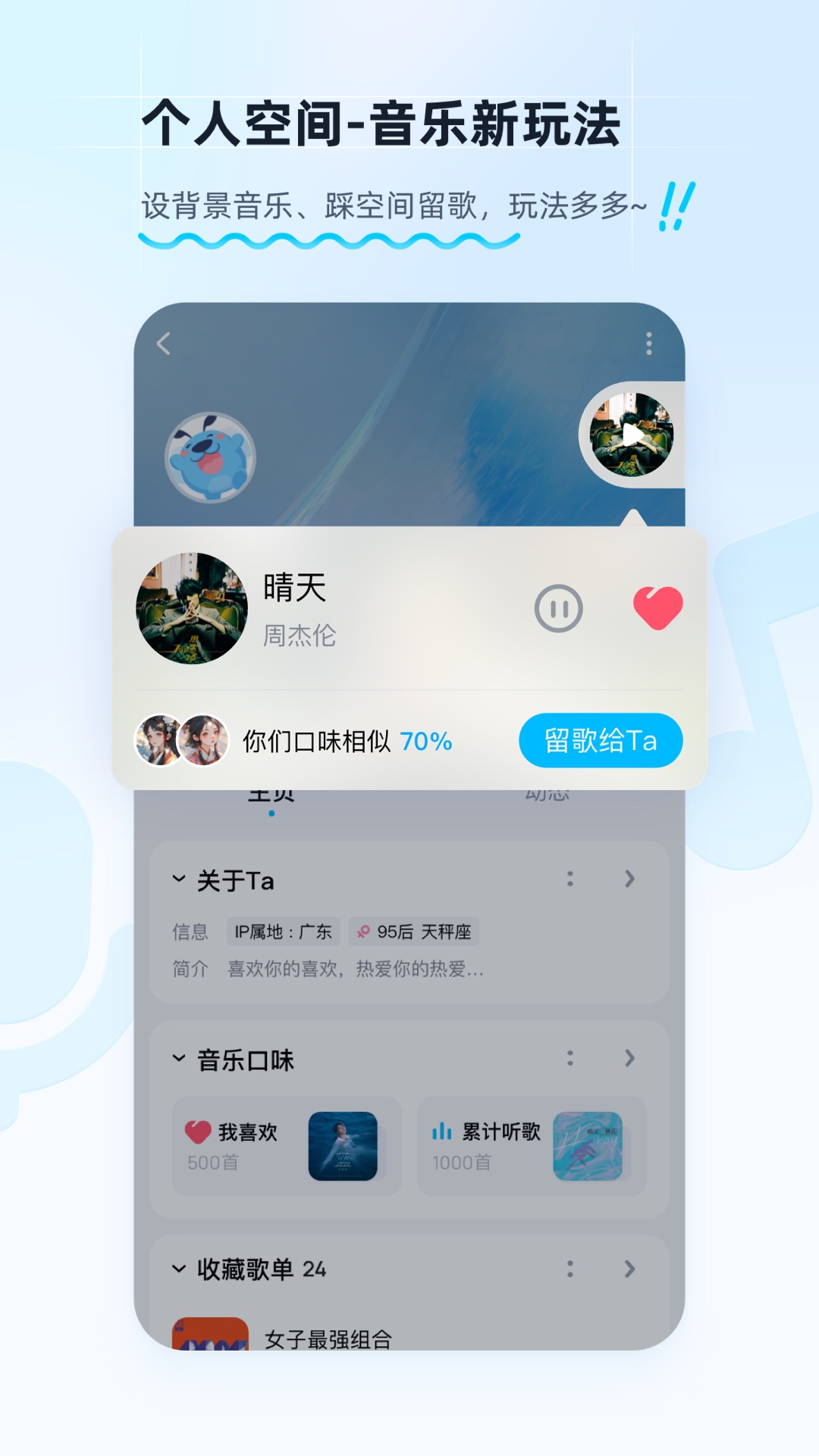 酷狗音樂手機(jī)版2023