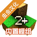 生存戰爭僵尸模組版