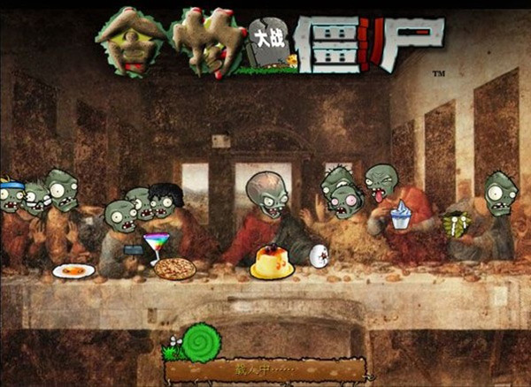 植物大戰僵尸食物版電腦版 中文免安裝版