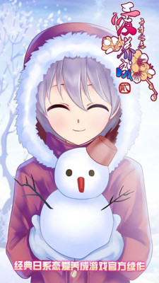 愛養成2無限金幣內購版