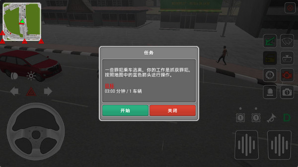 美國警察模擬器手機版
