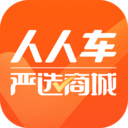 人人車二手車直賣網(wǎng)手機(jī)版