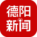 德陽新聞日?qǐng)?bào)社手機(jī)版