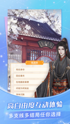 點(diǎn)點(diǎn)穿書APP