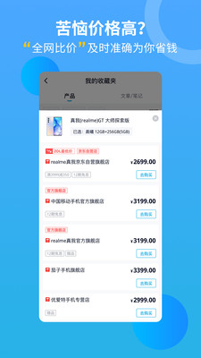 中關村在線