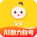 自考筆果題庫VIP免費版