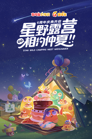 貪吃蛇大作戰