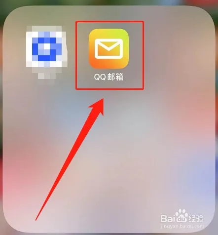 華為P50:QQ郵箱app如何添加多郵箱賬戶?