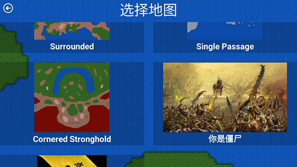鐵銹戰爭生化狂潮最新完整版