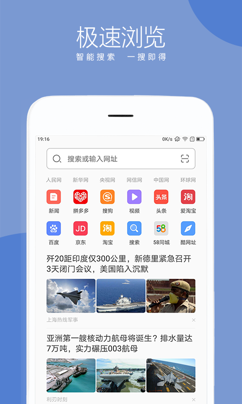 聯想瀏覽器截圖