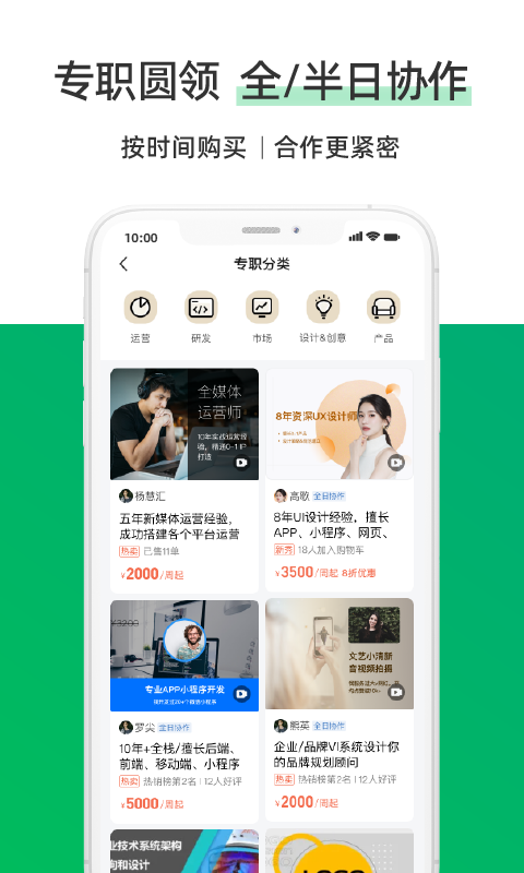 圓領截圖