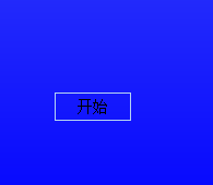 分秒計(jì)時(shí)器截圖