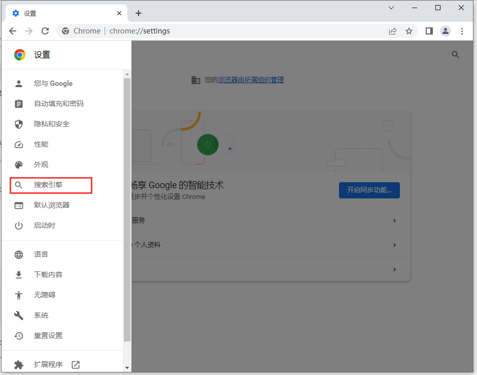 chrome瀏覽器離線安裝包